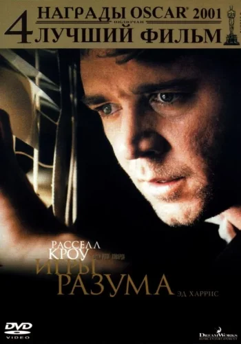 Постер к фильму Телохранитель киллера